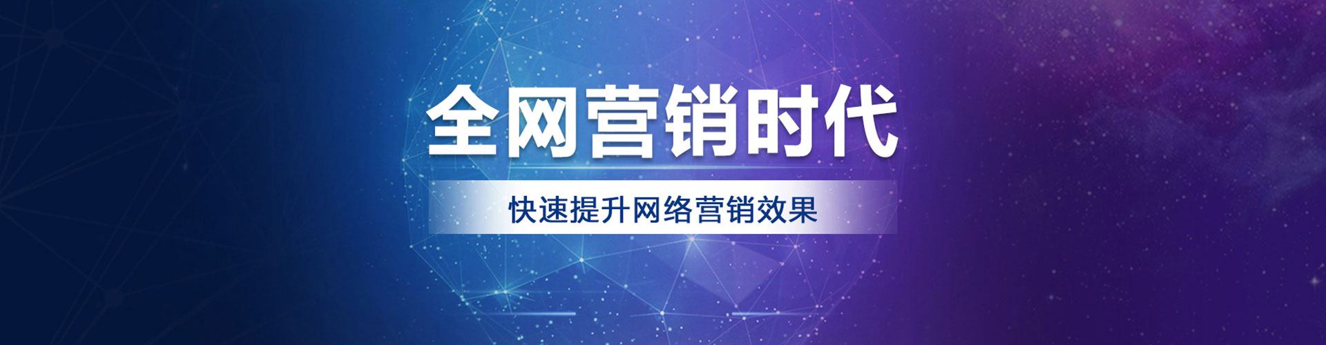 海东百度推广价格