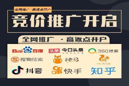 案例解读：百度竞价托管如何提升转化