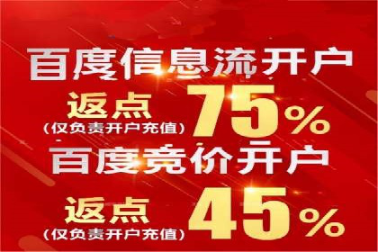 百度推广策略：如何吸引海量潜在客户