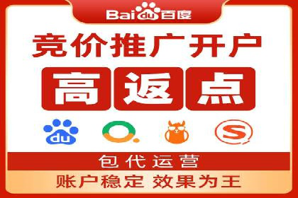 解析不同行业的网络推广与竞价技巧