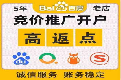 百度推广价格策略：企业成功案例解析